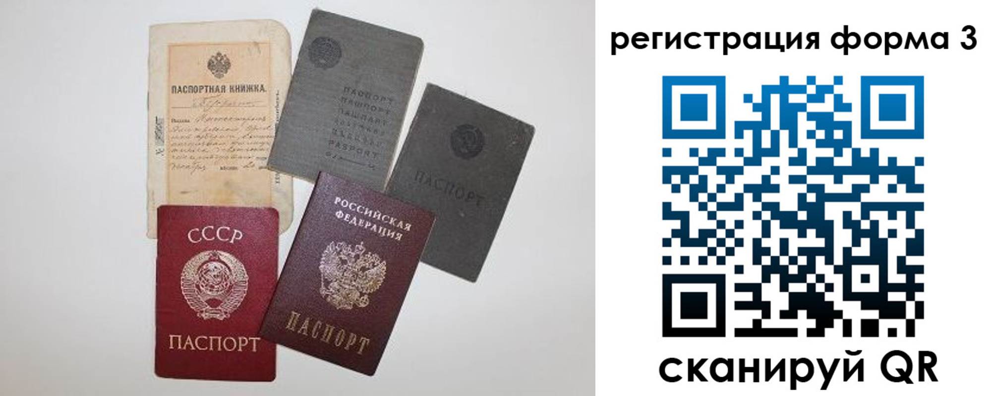 форма 3 в Можге